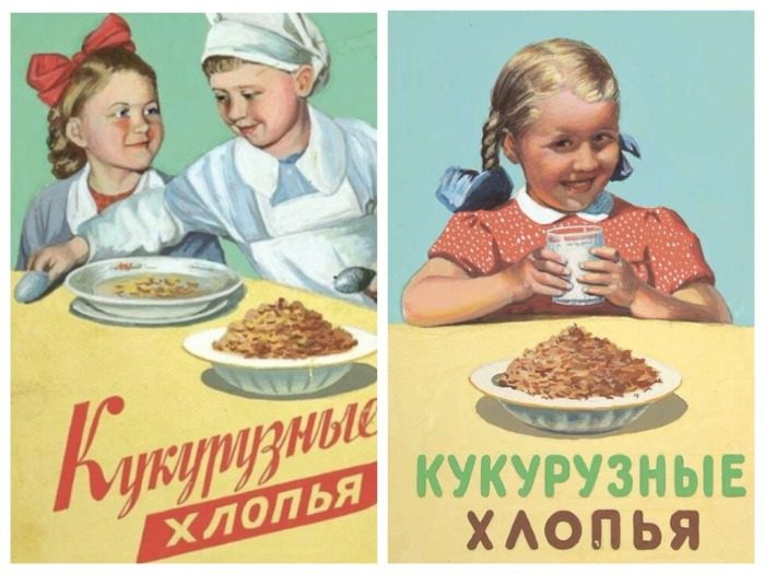 История появления продуктов быстрого питания в СССР