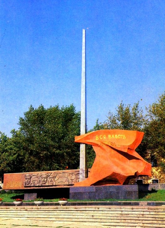 Курск в 1984 году