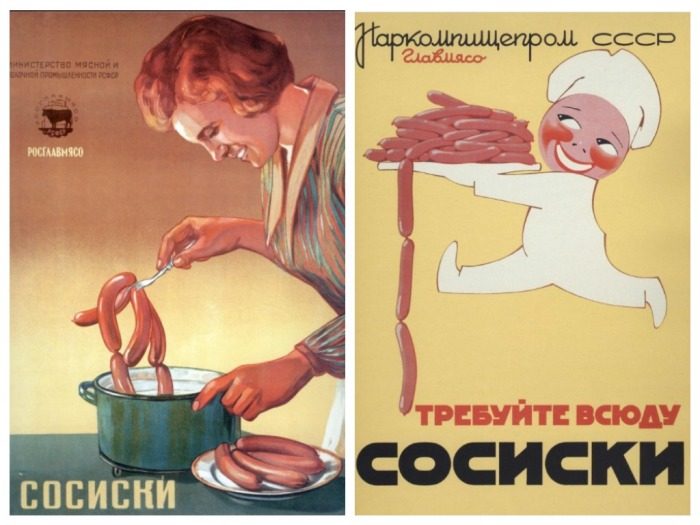 Как в СССР варили сосиски без воды: самые необычные кухонные приспособления из советского прошлого