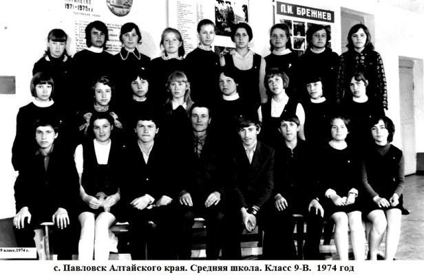 Просто несколько школьных фото из СССР. 1938 - 1975 годы