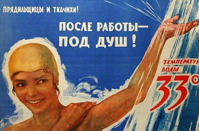 Гигиена в СССР: многоразовый шприц, один стакан для газировки на всех и никаких массовых заражений