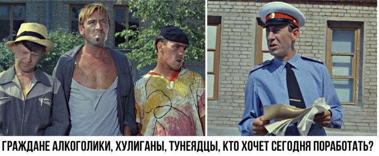 Знаменитые советские фразы, которые нынешняя молодежь уже не понимает. Продолжение