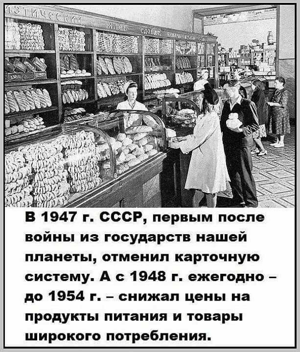 В СССР ели мясо почти даром, а деликатесную рыбу скармливали котам. Это правда или миф?