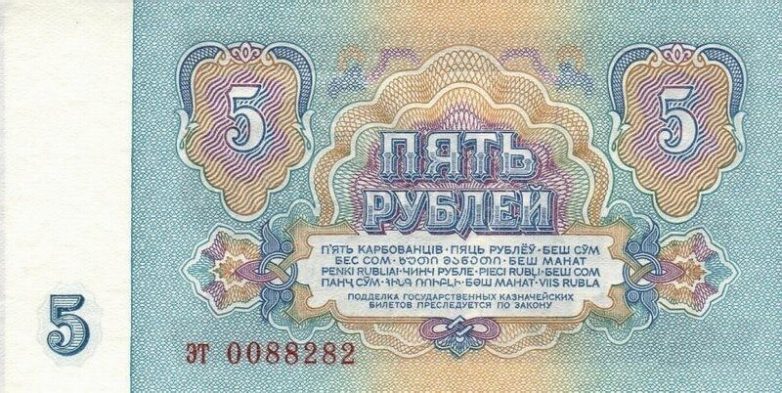 Шок! Вот, что можно было купить в СССР на 1 рубль. А вот, что на 3, 5, 10...