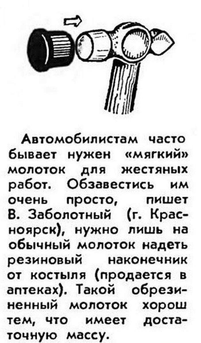 17 советских шпаргалок на все случаи жизни