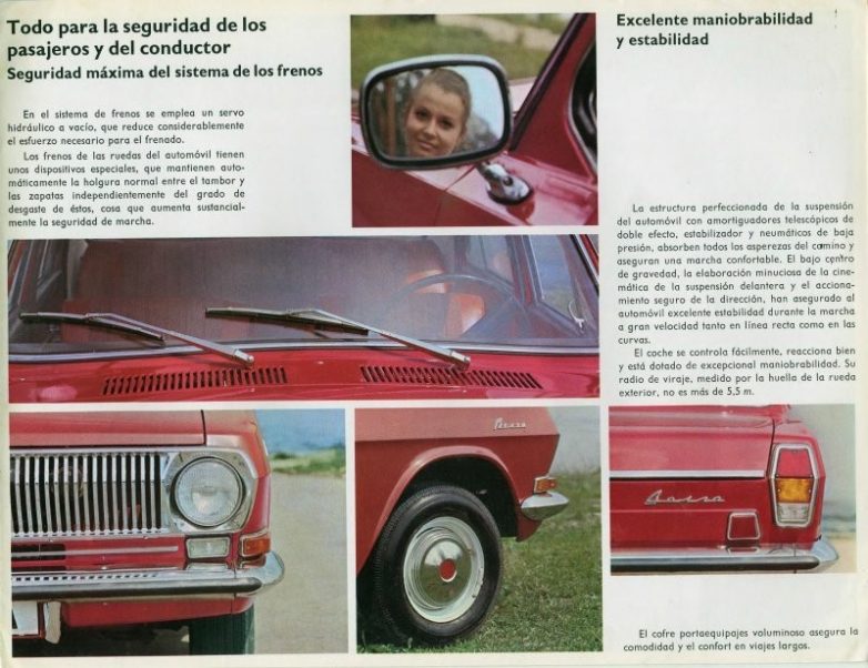 Экспортные авто Советского Союза
