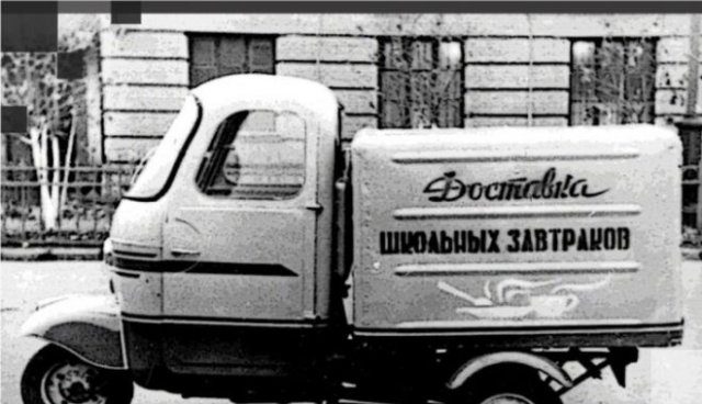 Доставка товаров по-советски