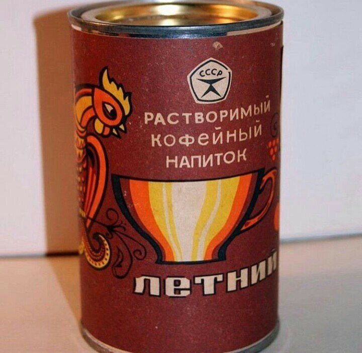Этих советских продуктов больше нет. Я скучаю, а вы?