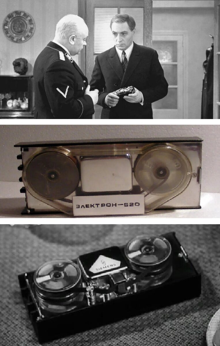 Загадка дня: откуда в гестапо было столько советских магнитофонов?