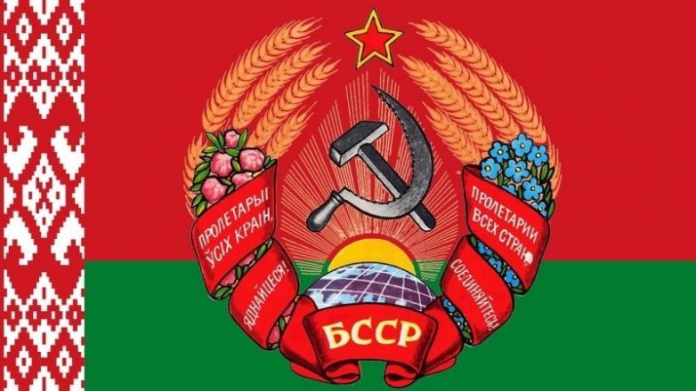 7 офигенных белорусских товаров, которые были известны по всему Советскому Союзу