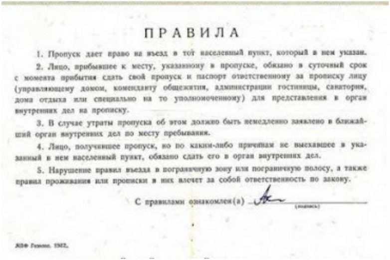 22 советских документа, которые вы уже забыли или никогда и не видели