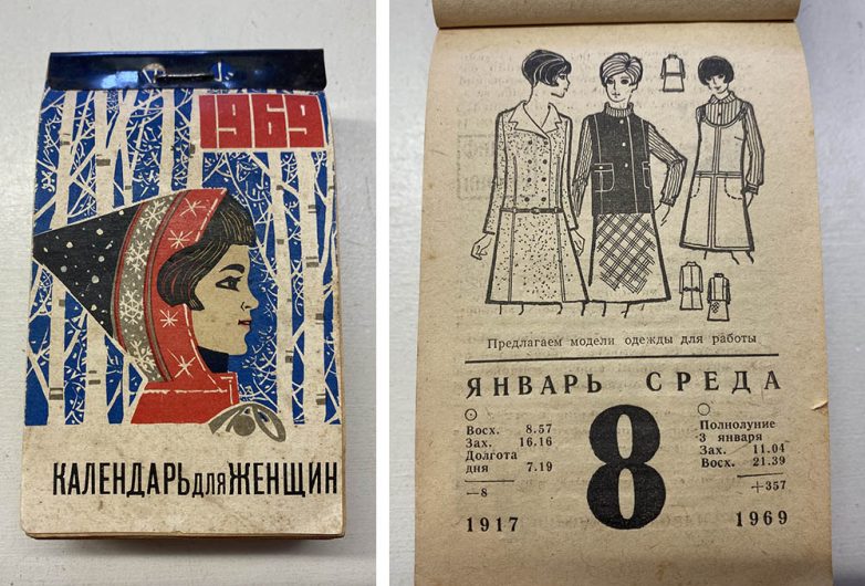 12 раритетов из советского прошлого, о которых сегодня и не вспомнят, а зря!