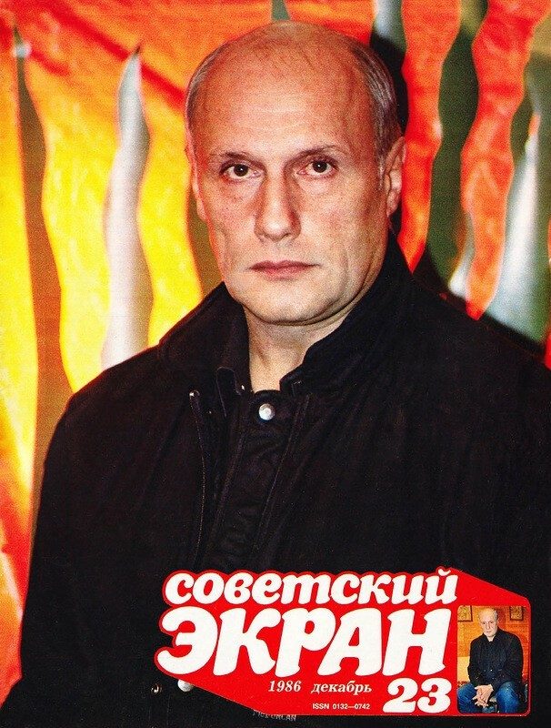 Культовые советские актёры на обложках журнала &quot;Советский экран&quot;