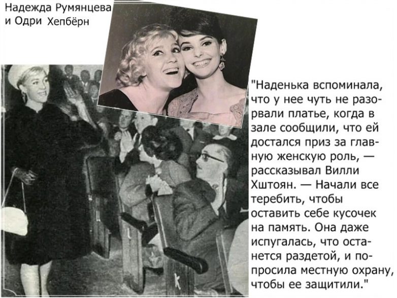 Как советские актрисы наряжались на зарубежных кинофестивалях
