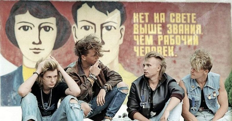Какие джинсы делали в Советском Союзе