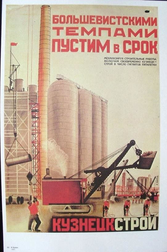 Советская пропаганда. Классная коллекция!