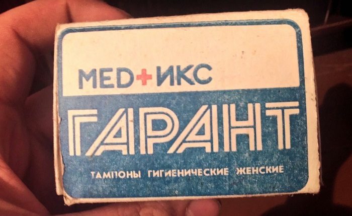 5 предметов, которые стыдились покупать в магазинах во времена СССР