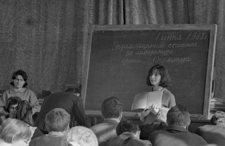 Экзамены в Советском Союзе