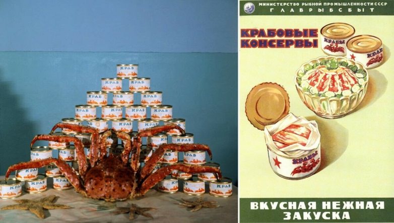 Самые необычные советские консервы. Помните их?