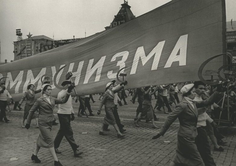 Советский Союз в 1957 году. Страна росла и процветала