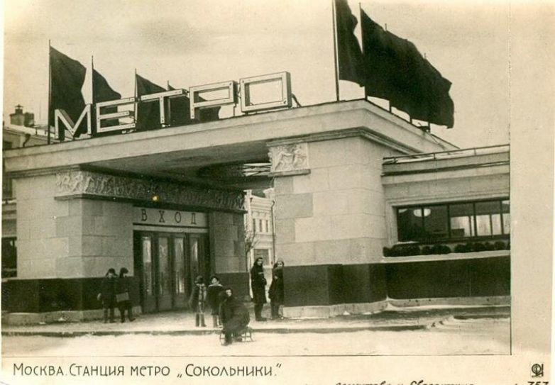 Архивные снимки района Сокольники