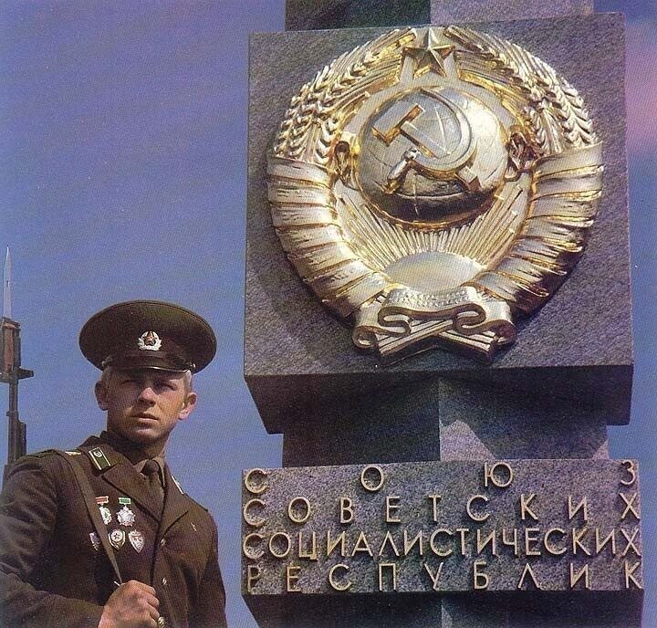 Советский Союз в 1988 году