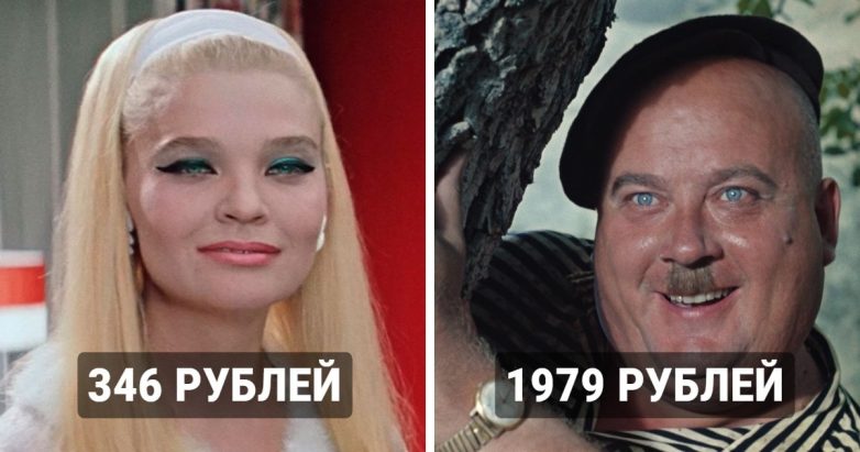 17 советских актёров, чьи гонорары за культовые фильмы просто поражают своей скромностью
