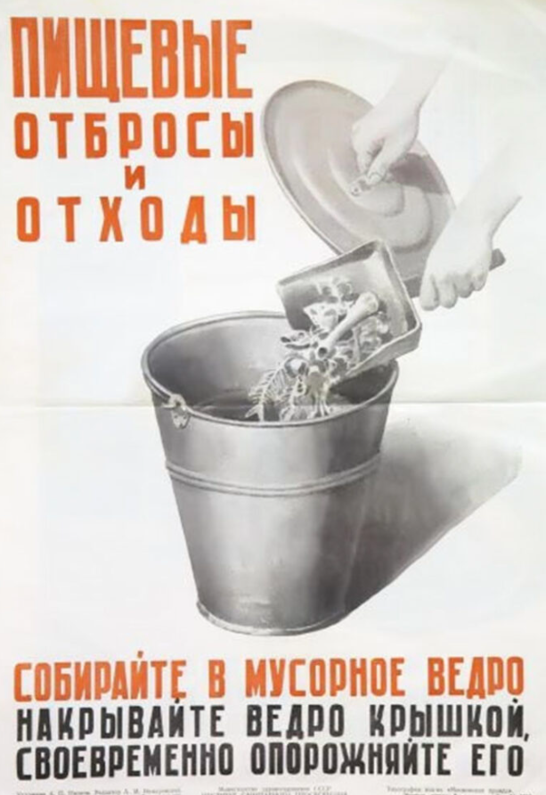 Почему провалилась советская идея раздельного сбора мусора