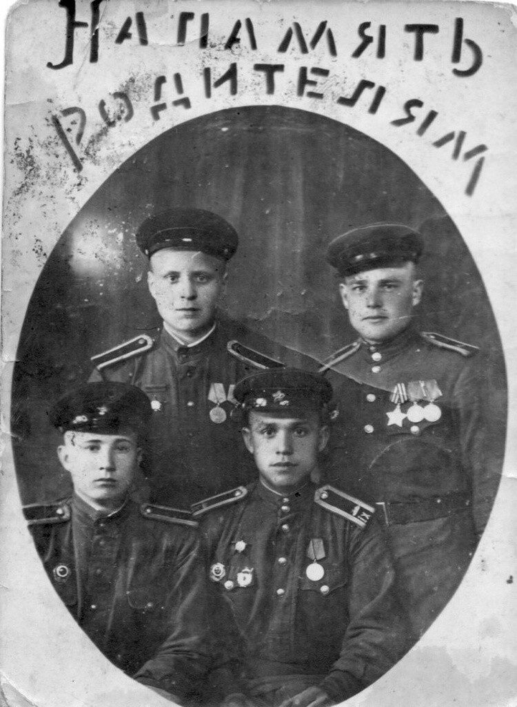 Семейные фотоархивы Великой Отечественной Войны