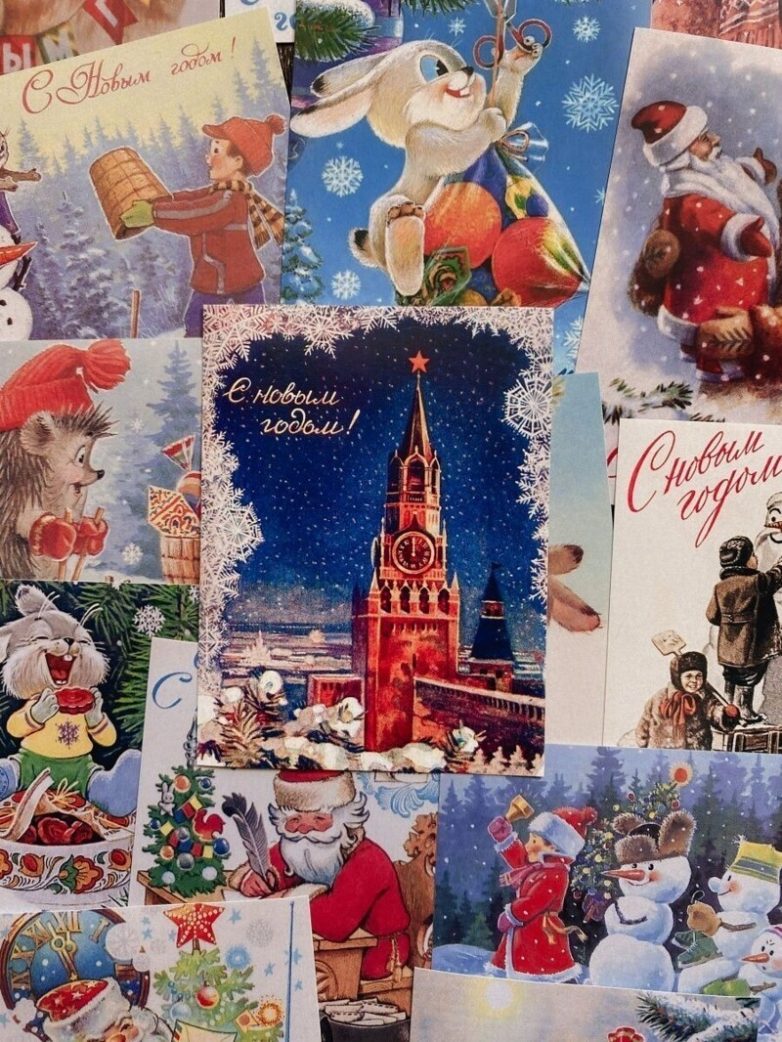 Советские новогодние открытки для поднятия настроения