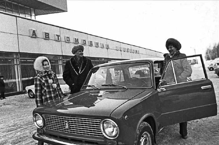 Как в Советском Союзе торговали подержанными автомобилями