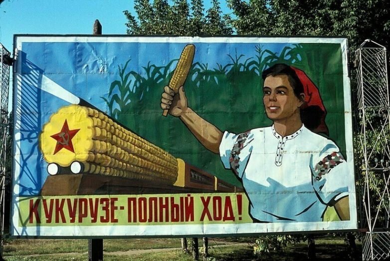 Первая телевизионная реклама в СССР