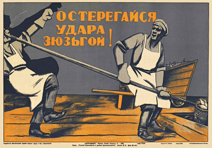 Эти советские плакаты точно вызовут у вас улыбку