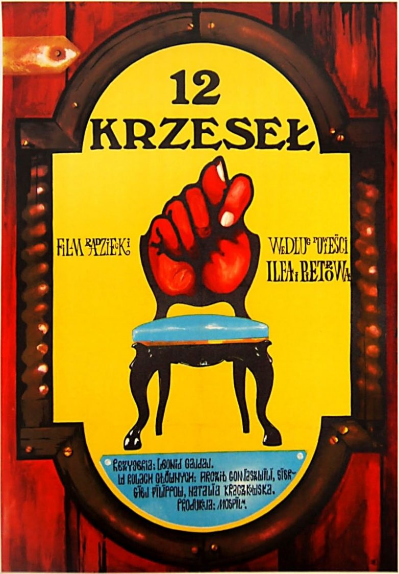 17 советских киноплакатов, которые были сделаны для рекламной кампании за рубежом