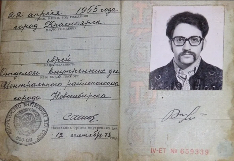 Почему в паспортах СССР обязательно указывали национальность?
