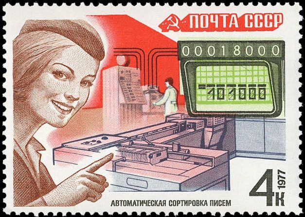12 уникальных изобретений, которые, оказывается, были придуманы в Советском Союзе