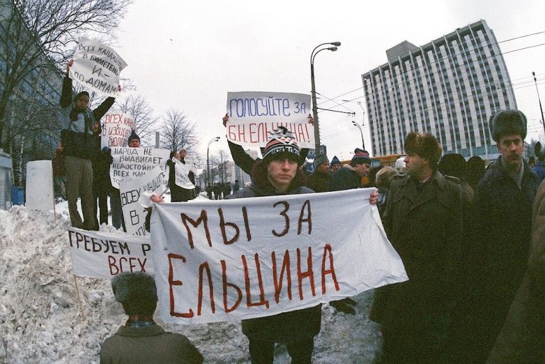 Советская Москва в 1990 году