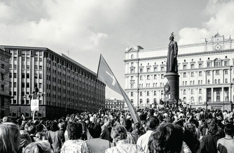 Советская Москва в 1991 году