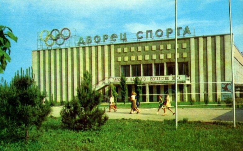 Советская Евпатория в 1978 году