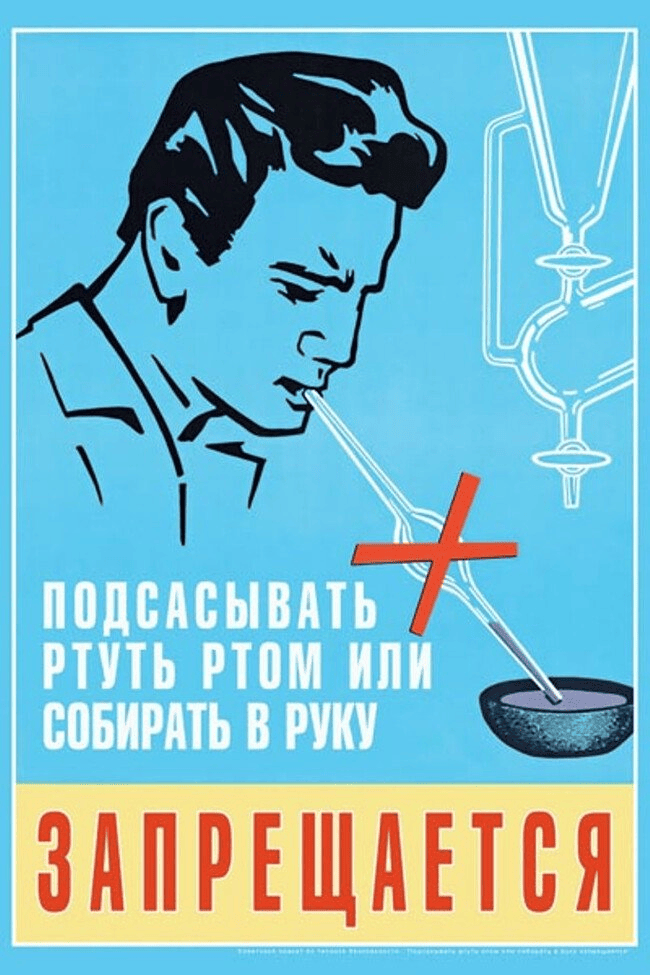 Эти советские плакаты делались на полном серьёзе, а сейчас вызывают недоумение и улыбку