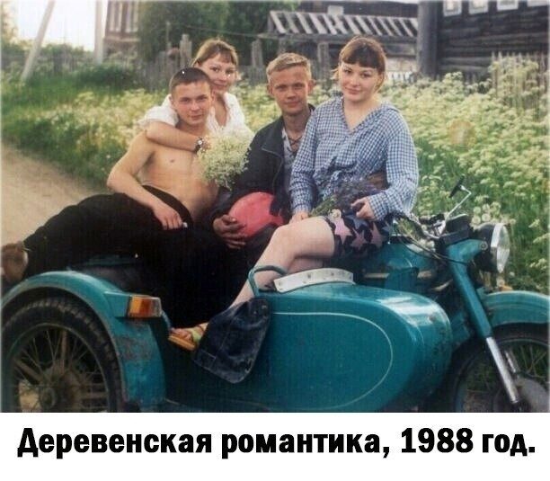 Советская жизнь. Покажите Друзьям!