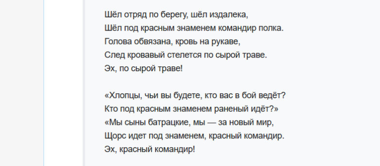 Факты об украинском Чапаеве, про которые не сообщали в советское время