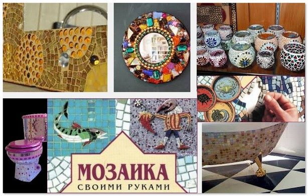 Мозаика и домашний декор