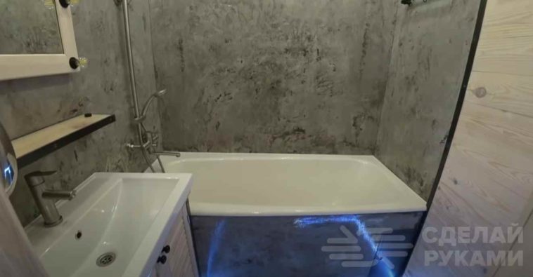 Бюджетный вариант отделки стен в ванной комнате