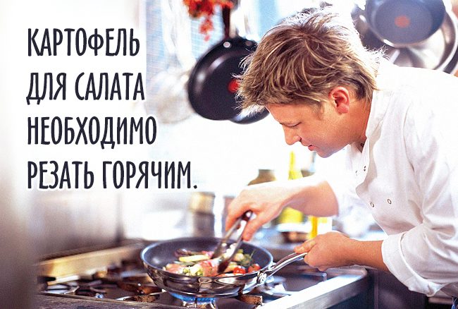 40 кулинарных советов от шеф-повара