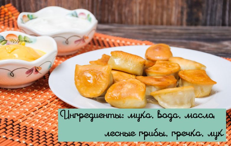 5 незаслуженно забытых блюд русской кухни