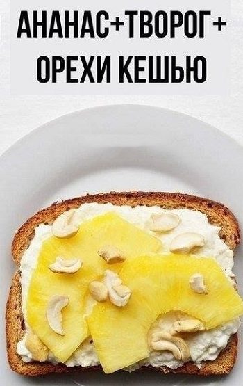 10 рецептов полезных бутербродов