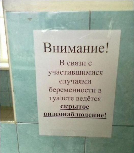 Народные тексты