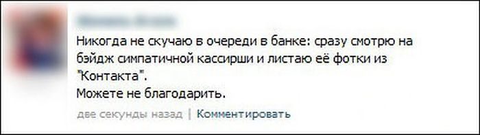 Посмотри сразу. Можно 2 комментариев. В очереди заскучала.