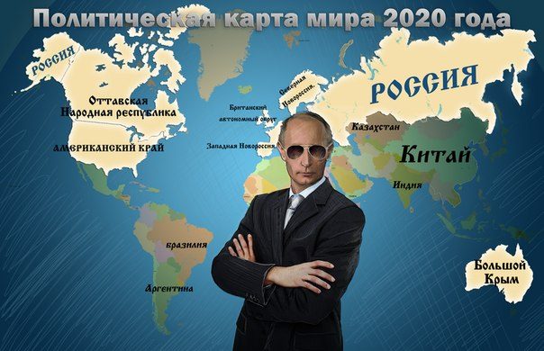 Владимир Путин. Все приколы интернета